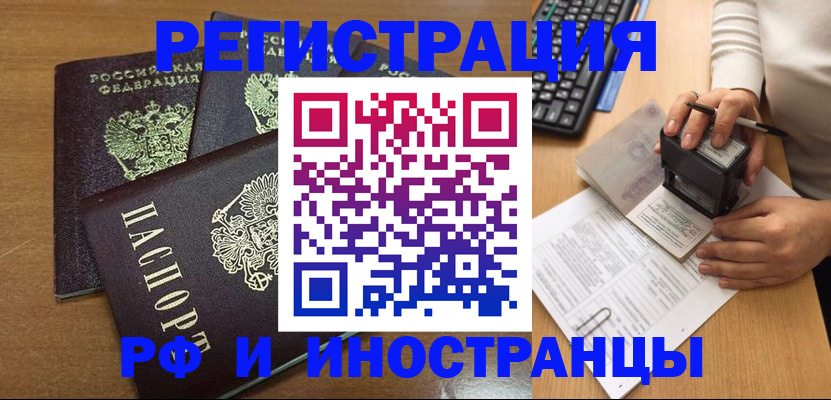 форма 3 в Находке